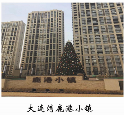 大连湾鹿港小镇