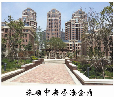 旅顺中庚香海金鼎