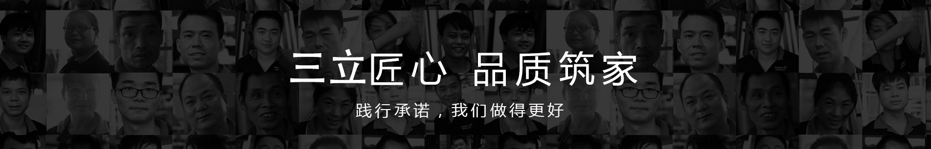 内页通栏